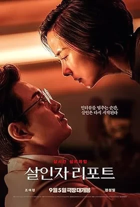 Streaming premium de películas - Mira éxitos de taquilla recientes