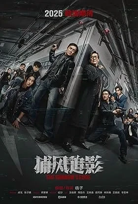 Streaming premium de películas - Mira éxitos de taquilla recientes